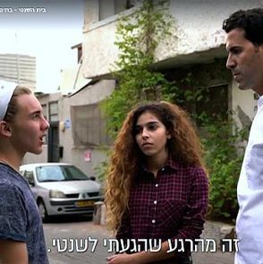 יום הילד הבינלאומי- שגב - בית השנטי