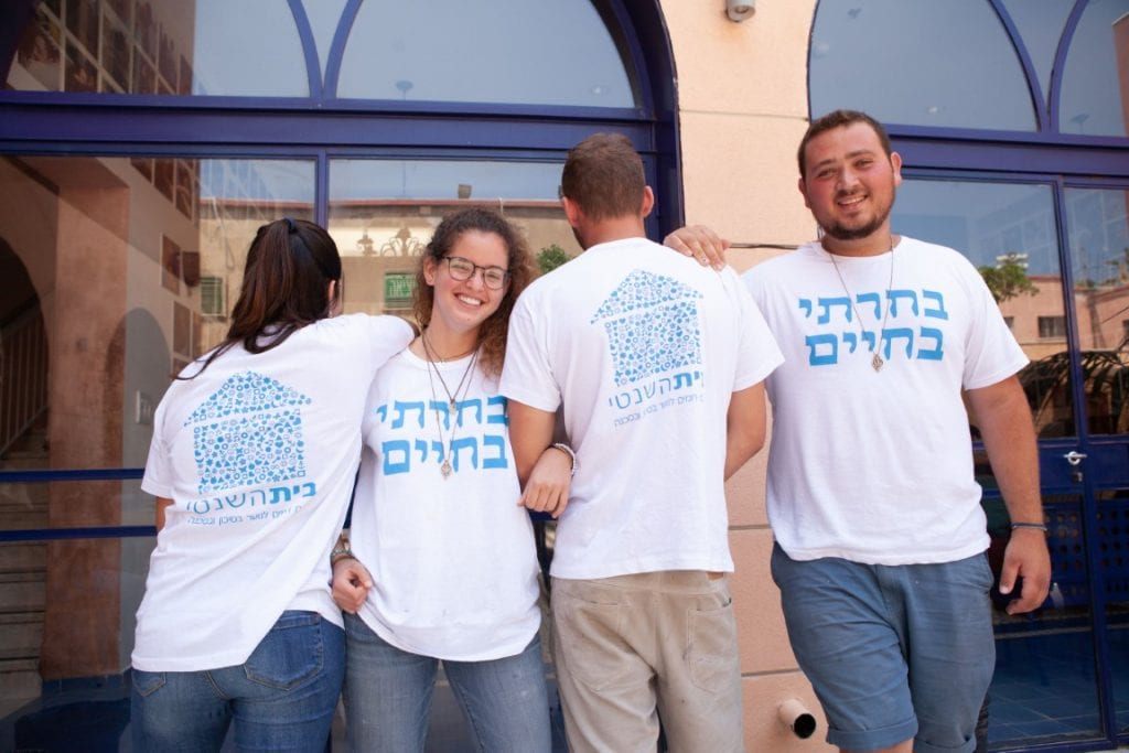 מוצרי בית השנטי - כל ההכנסות קודש לילדי בית השנטי