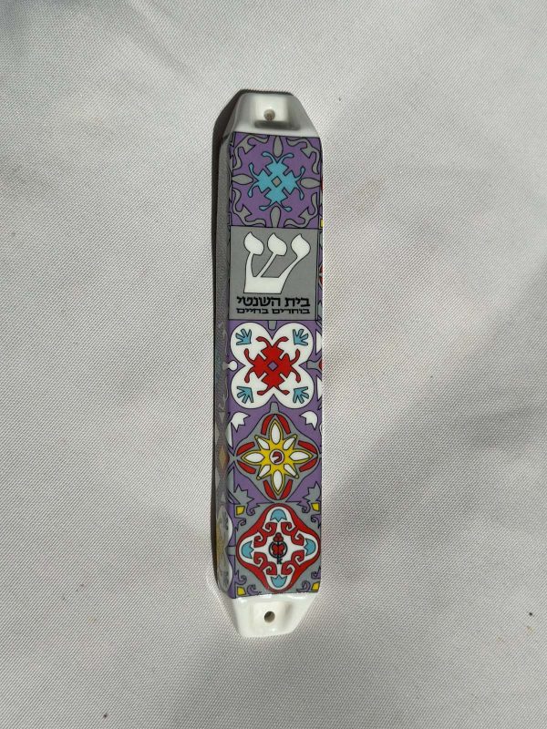 Designed Mezuzah - Image 2