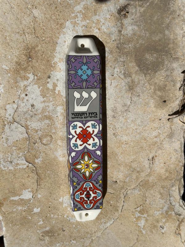 Designed Mezuzah - Image 3